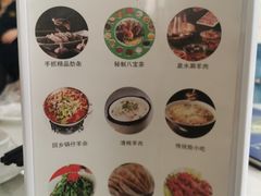 -老毛手抓·盐池滩羊非遗手抓(宁夏总店)