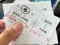 -武汉关码头(轮渡站)