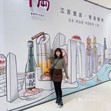 魔都日料排队王🔥“千两”江苏首店登陆苏州中心啦✨