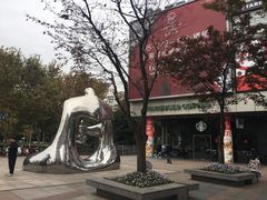 -证大大拇指广场(芳甸路店)