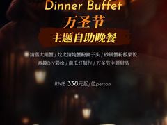 -松山湖凯悦酒店·Café自助餐厅·周末火舞秀表演
