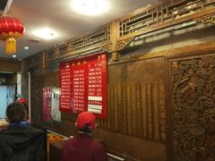 -天兴居(鲜鱼口街店)