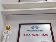 -武汉仁爱口腔(光谷店)