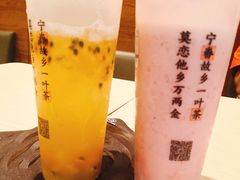 -眷茶臻选(锦艺城店)