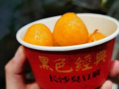 -黑色经典臭豆腐·湖南特产(坡子街店)