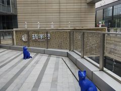 -中海环宇荟