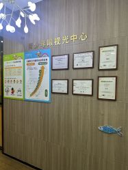 -睿宝儿科·眼科·口腔(静安大悦城门诊部)