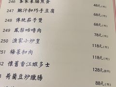 -誉八仙粤菜(万象天地店)