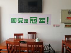 -岳合轩老北京涮肉