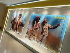 -光启城时尚购物中心