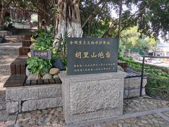 -胡里山炮台