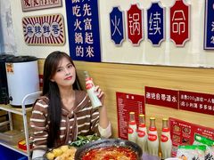 -壹天自助小火锅·贵州地摊火锅