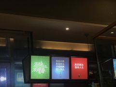 -木屋烧烤(惠阳华润小径湾店)