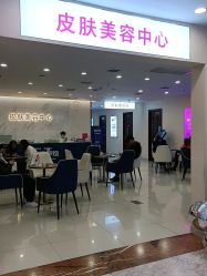 点击看大图 -长沙雅美医疗美容医院