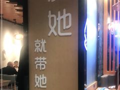 -爱妻鱼•老体北重庆水煮鱼•川菜(白云路店)