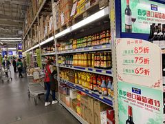 -麦德龙(郑东店)