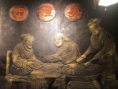 -双喜老铺(人民广场店)