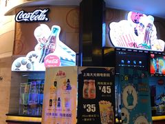 -大光明电影院(南京西路店)
