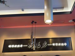-将军府·鸡毛店(武侯祠店)