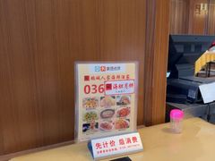 -鹏城人家海鲜酒家·23年老字号(较场尾店)