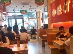 -秦和居(大唐时代店)