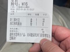 -喜家德虾仁水饺(浦东山姆店)
