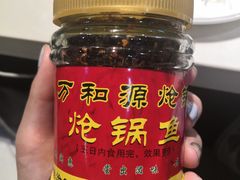 -万和源炝锅城·活鱼现炝(文艺北路店)
