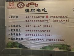 -耿福兴(凤凰美食街店)