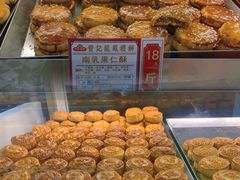 -赞记龙凤礼饼(广州市二宫向群宾馆店)