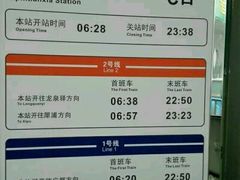 -一品天下(地铁站)