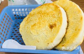 Yudong Hanging Oven Pancake