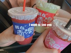 -南澳岛打卡果汁冰公司