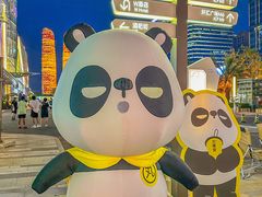 -合景·悠方(成都店)