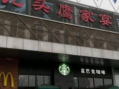 -九头鹰家宴(岳家嘴店)