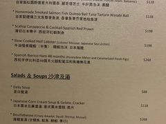 菜单-Nathanhouse