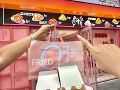 -悠个炸鸡(南京创始店)