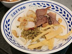 -三品王(龙光玖誉城店)