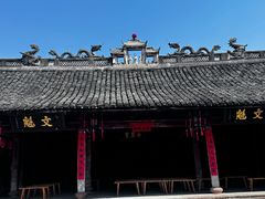 -前童古镇