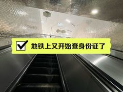 -朱辛庄(地铁站)