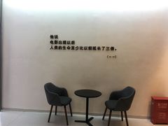 -梦想空间私人影院(金山万达店)