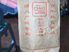 -秋栗香(地安门店)