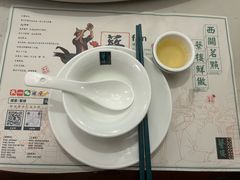 -蘩楼(华强北总店)