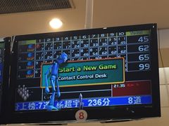 -广州保龄球馆(广州天河体育中心店)