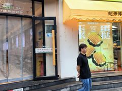 -武圣羊汤·西北面(朝阳门店)