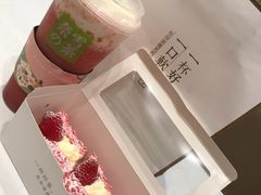 -奈雪的茶(金地广场店)