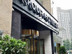 -成都太古里天府广场地铁站亚朵酒店