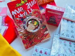 -冒椒火辣(奎星楼街店)