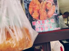 -荣阳楼(山塘街店)