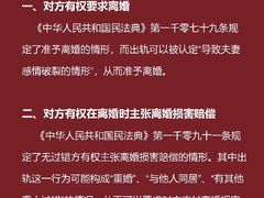 -上海领胜律师团队·法律咨询