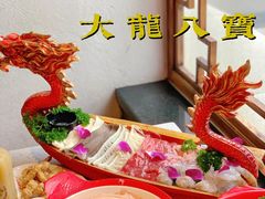 -大龙燚·旷野鲜火锅(广州首店)